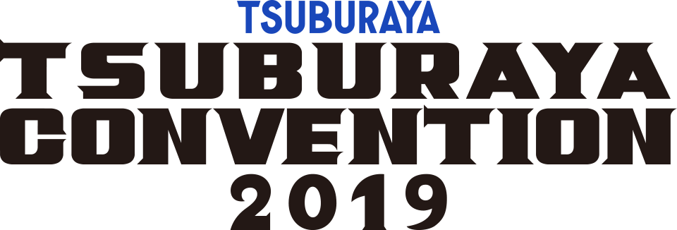 TSUBURAYA CONVENTION2019
